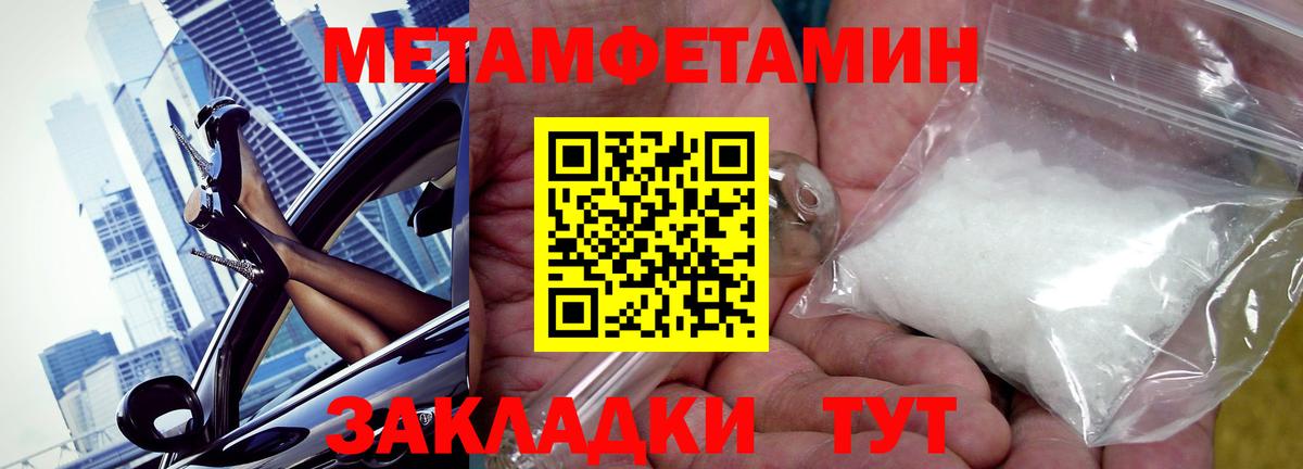 АМФ  АМФЕТАМИН  Вход с VPN  Кимры  Амфетамин Premium 