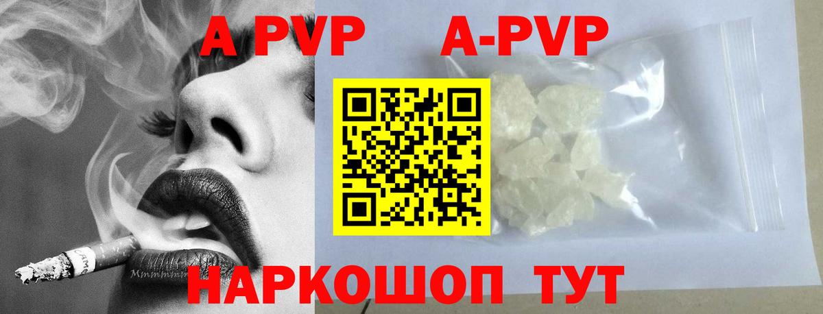 Кимры  APVP  Вход с VPN  A PVP СК КРИС  A PVP мука 