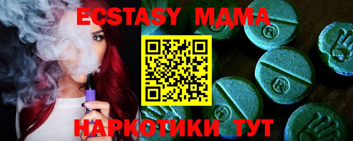 кракен сайт  Ecstasy louis Vuitton  Экстази  Вход с VPN  Кимры 