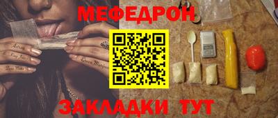 марихуана Кунгур