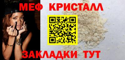 амфетамин Кумертау