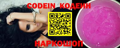 героин Кулебаки