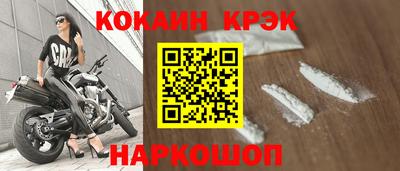 марихуана Кунгур