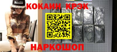 марихуана Кунгур