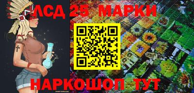 мефедрон мука Ливны