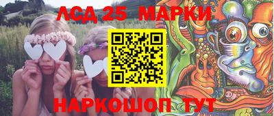 мефедрон Лесосибирск