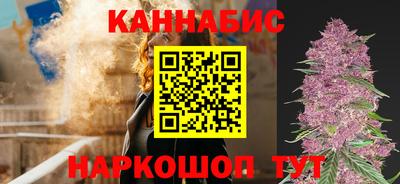 марихуана Кунгур