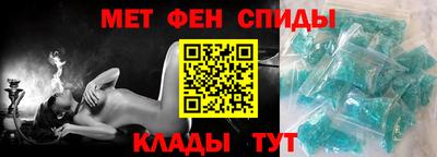 амфетамин Кумертау
