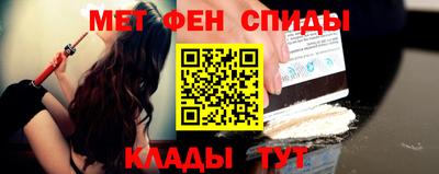 амфетамин Кумертау