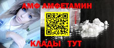 амфетамин Кумертау