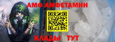 амфетамин Кумертау