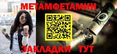 героин Кулебаки