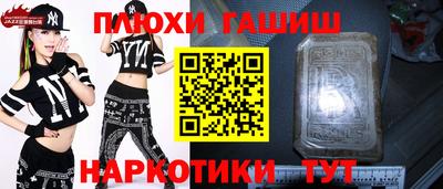 марихуана Кунгур