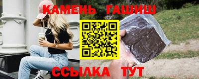 марихуана Кунгур