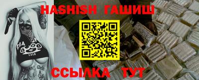 героин Кулебаки