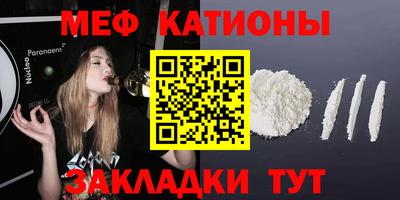 амфетамин Кумертау