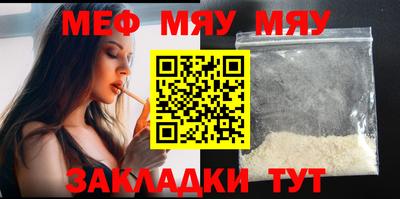 марихуана Кунгур
