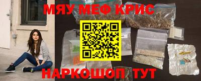 амфетамин Кумертау