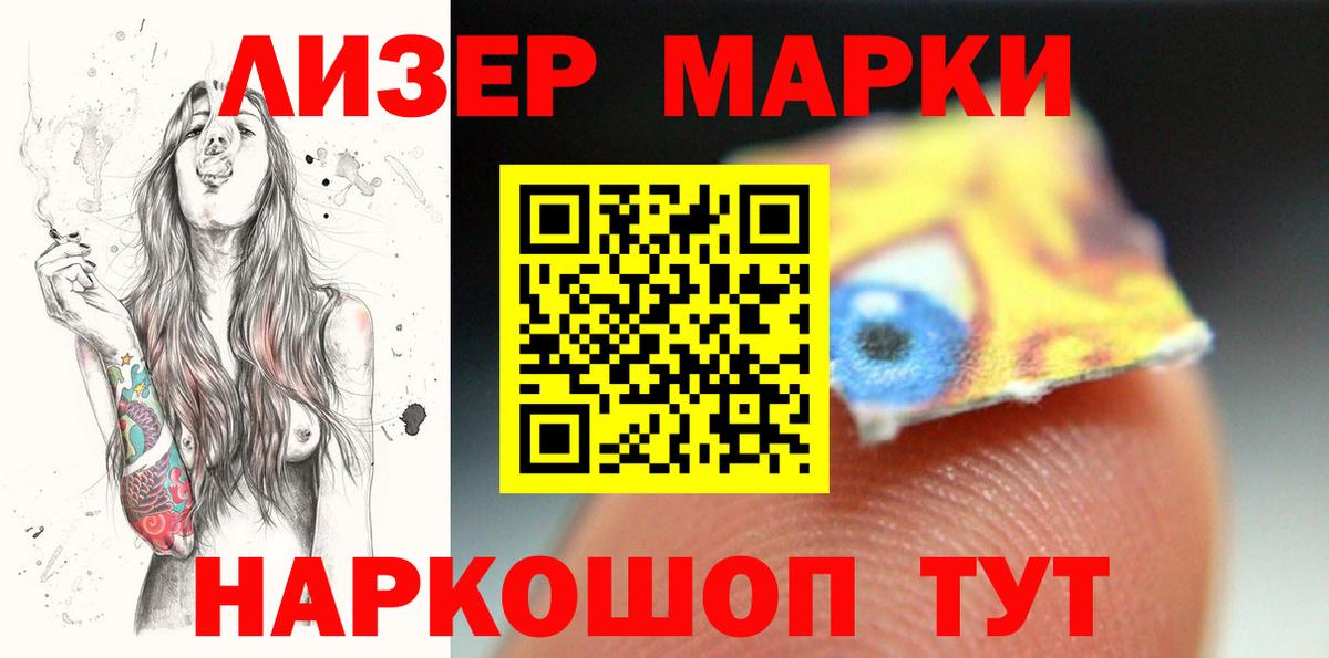 Кимры  LSD-25 экстази кислота  Вход с VPN  Лсд 25 экстази кислота 