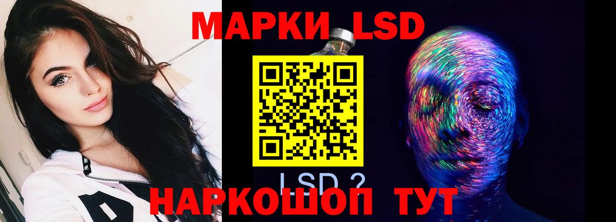 Лсд 25 экстази кислота Кимры