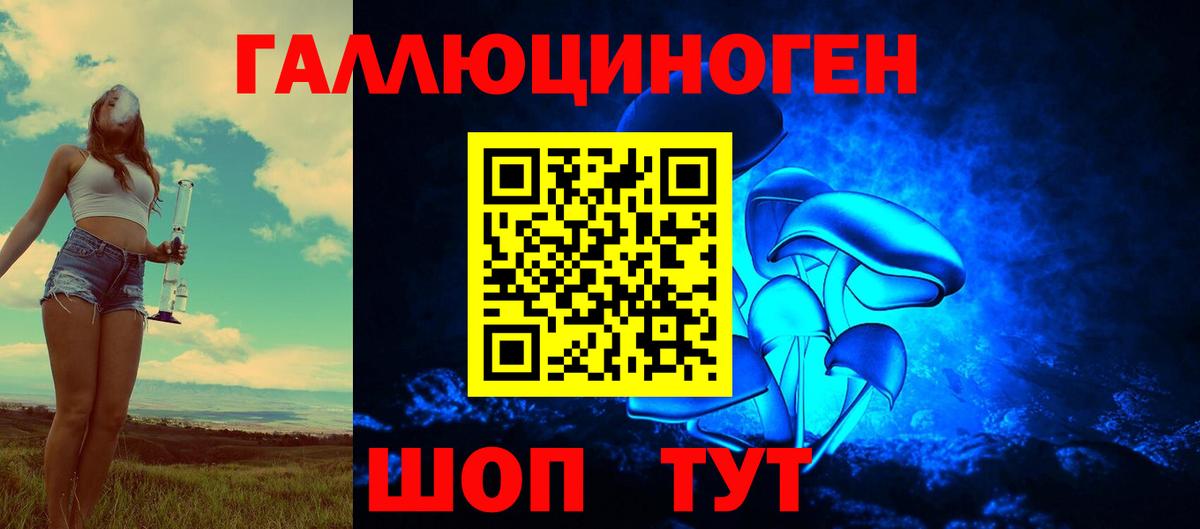 Псилоцибиновые грибы мухоморы Кимры