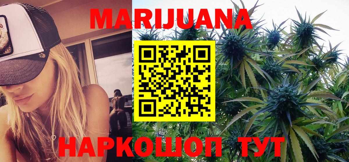 Бошки марихуана план Кимры